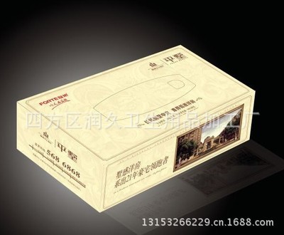 青岛生产厂家销售广告抽纸盒--各种广告抽纸盒 - 青岛生产厂家销售广告抽纸盒--各种广告抽纸盒厂家 - 青岛生产厂家销售广告抽纸盒--各种广告抽纸盒价格 - 四方区润久卫生用品加工厂 - 马可波罗网