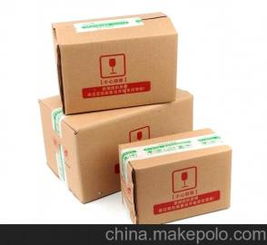 上海专业厂家低价销售优质纸箱 瓦楞纸箱 服装包装纸箱
