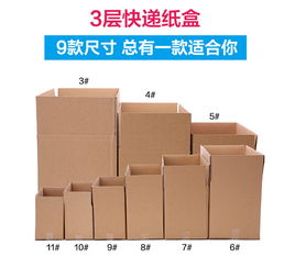 义乌市皓隆电子商务商行