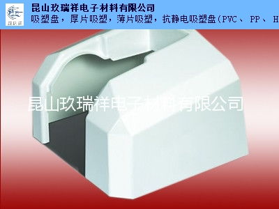 常州吸塑盘经销商