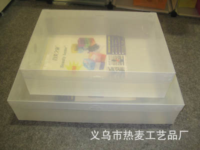塑料盒-1410一次性PP材质生鲜托盘促销+吸塑包装盒+小塑料盒+量大从优采购平台求购产品详情