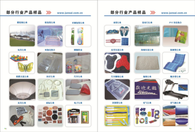 高周波价格 纸卡泡壳包装机 吸塑包装封口机厂家 _供应信息_商机_中国塑料机械网