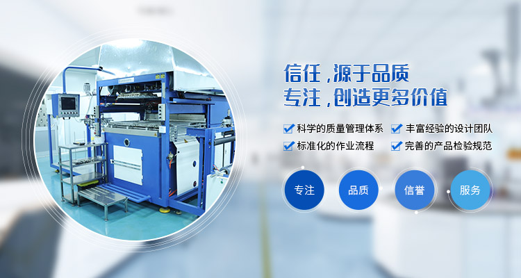 医疗器械吸塑包装需考虑的因素有哪些?