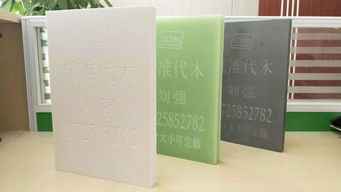 9 27更新 2019 年吸塑交流会赞助商简介