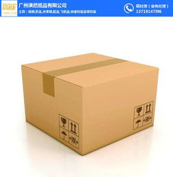 扣底盒 淏然纸品厂家 扣底盒销售