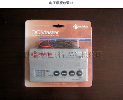吸塑包装盒-家祺塑料包装公司-惠民吸塑包装