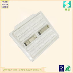 通信产品包装盒 sfp光模块10个装防静电对折吸塑盒 工厂直销 现货出售厂家价格 通信产品包装盒 sfp光模块10个装防静电对折吸塑盒 工厂直销 现货出售图片 通信产品包装盒