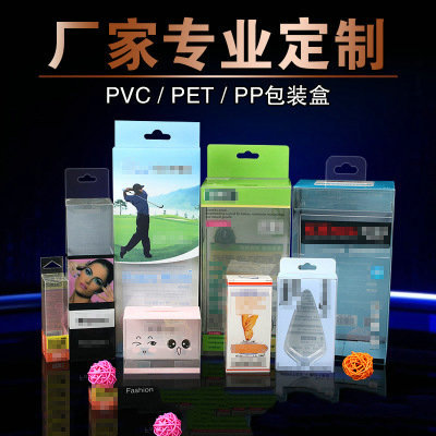 吸塑盒 厦门易仕通 厦门吸塑盒