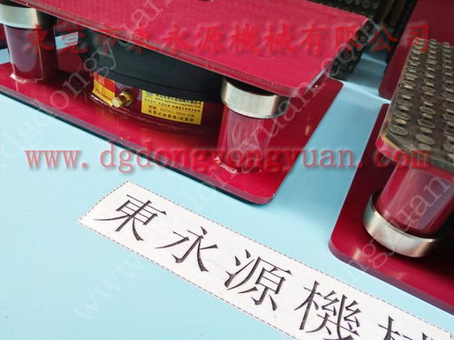 楼上模切机用减震器减震防震器,锦德莱避震器 找东永源