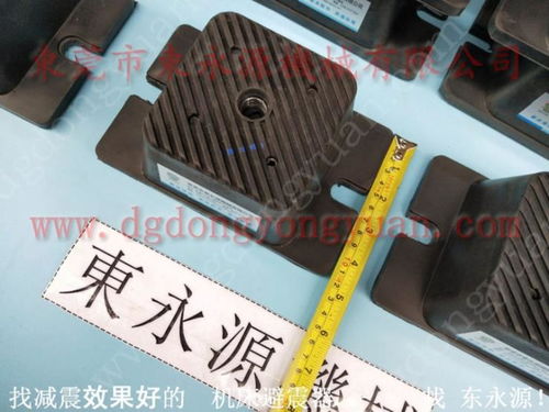 深圳吸塑机减震脚垫橡胶垫,锦德莱避震器 选东永源