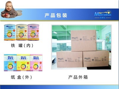 供应美智宝精盾佳乐奶粉价格 奶粉好不好 哪儿有卖 市场销售折扣价多少