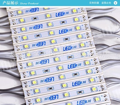 【销售LED3528贴片模组 吸塑字发光字贴片 灯箱招牌光源不防水7508】价格,厂家,图片,其他广告展览设备,成都市金牛区腾飞装饰材料店-