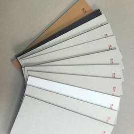 1600g双灰纸