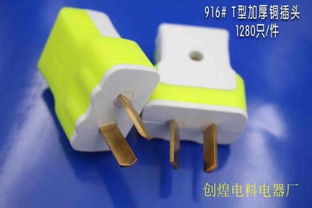 深圳市创煌电线电器厂是一家集设计 生产 销售于一体的电线电器生产企业