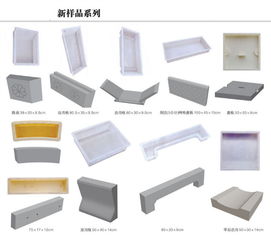 北安U型槽盖板模具及U型压块模具报价与吸塑销售解析