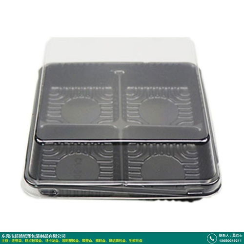 福建糕点包装盒优选 超扬纸塑以实力与价格优势引领纸盒销售新风尚